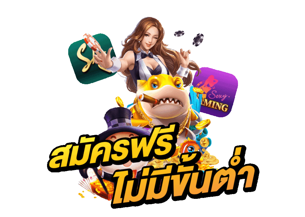 สล็อตเว็บตรงแท้