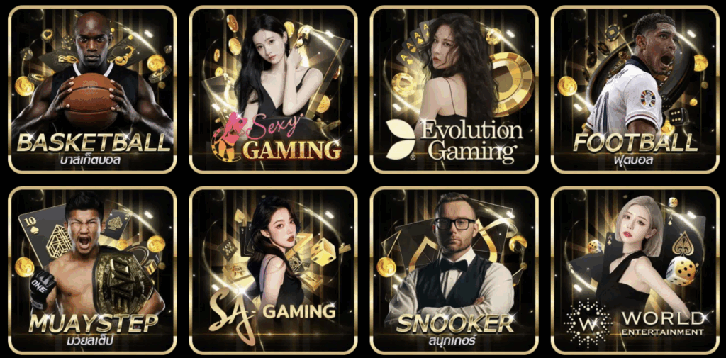 ufabetเข้าสู่ระบบ