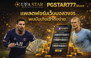 ufa star pgstar777 store