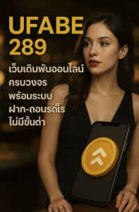 ufabet 289