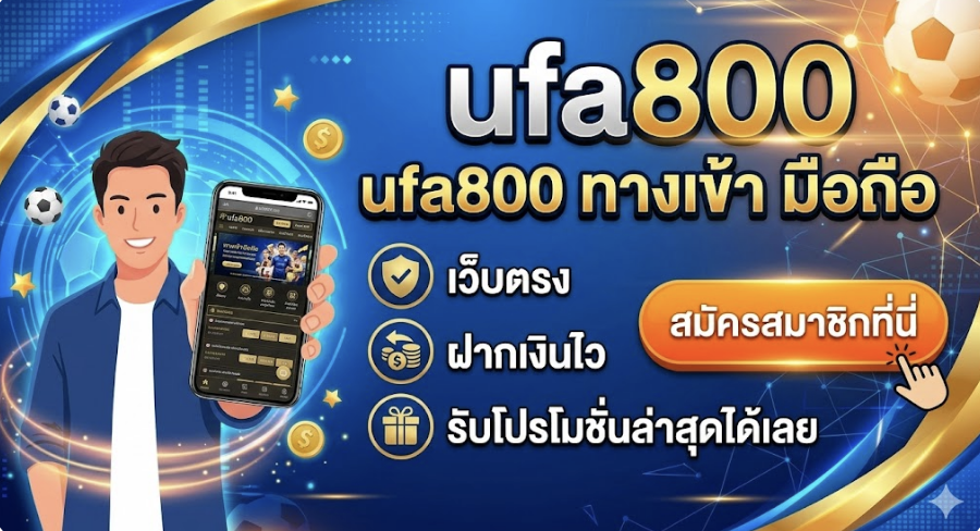 ufa800