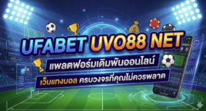 ufabet uvo88 net